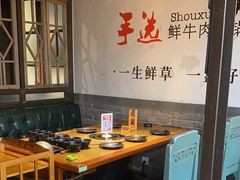 -手选潮汕鲜牛肉火锅(二七广场店)