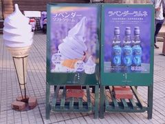 餐饮设施-富田农场