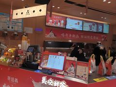 -茶话弄(中贸广场店)