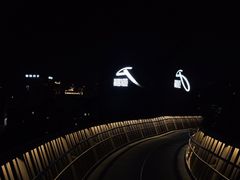 -福道