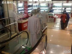 -秋林公司(北大街店)