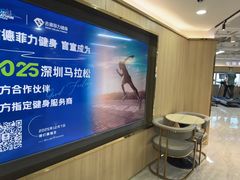 -古德菲力健身(特区报业店)