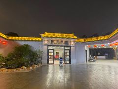 -粥旺庄(芳村店)