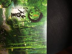 -上海佘山国家森林公园西佘山园