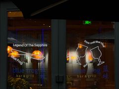 -blue frog蓝蛙(长泰广场店)