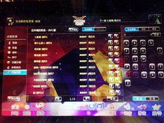 -真爱范特西KTV(交大店)