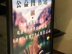 -五峰书院(南洋泾路店)