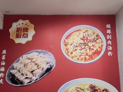 -吴一川牛腩粉(西村店)