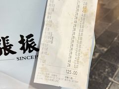 -张师傅烧烤(CBD店)