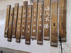 -崇仁古镇