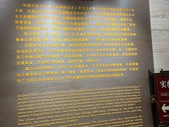-北京人艺戏剧博物馆