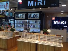-MiRi眼镜连锁·蔡司·尼康控优点合作店(莘庄店)