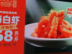 -万龙洲海鲜(大兴绿地缤纷城店)