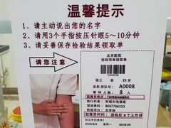 -北京医院