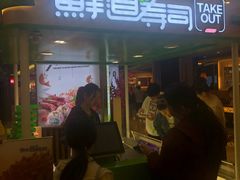 门面-鲜道寿司(无锡苏宁店)