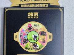 -凯德MALL(西直门店)