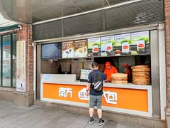 门面-南方迷宗大包(湖滨店)