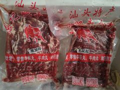 -忠记肥牛火锅店