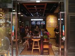 -车沾巷·重庆老味豌杂面