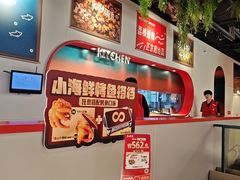 -鱼酷活鱼烤鱼(新世界城店)