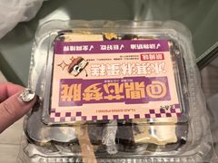 -老鼎丰(靖宇街总店)