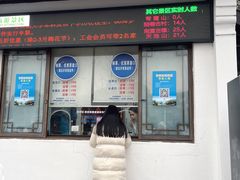 -香雪海