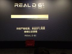 -万达影城(武进万达广场IMAX店)