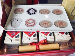 -稻香村(前门公交站店)