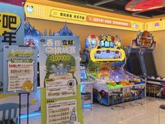 -爱玩嘉年华(江北一店)