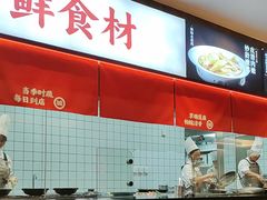 -诚如金·南宁本地菜(信息港店)