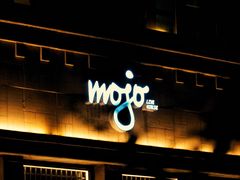 门面-MOJO•湖景音乐餐厅•Bar(湖滨店)