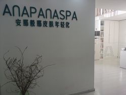 -安那般那皮肤年轻化ANAPANA