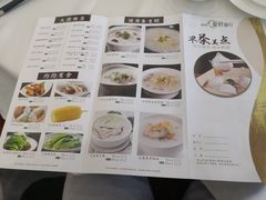 -国贸旋转餐厅(国贸广场店)
