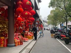 -城隍庙小礼品市场(福佑商厦福佑路店)