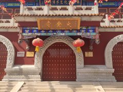 -大明幻境第一城