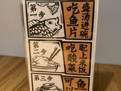 -太二酸菜鱼(金沙印象城店)