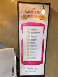 -北京漾格医疗美容医院