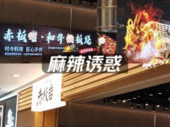 -万达广场(南京江宁店)