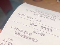 -星巴克(讯美科技广场店)