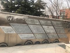 -中国政法大学(昌平校区)