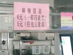 -北京理工大学新食堂