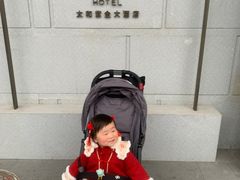 -南京THE TAI太和紫金大酒店