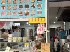 -固海糕团店