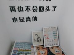 -上海失恋博物馆