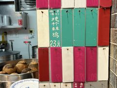 -達揚原味燉品(文明路店)