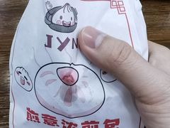 -煎意浓·吴记煎包(交通路店)