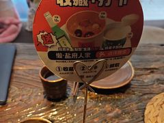 -懒人盐府人家·自贡大麻鱼(安贞店)