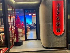 -517烧烤·龙虾·海鲜大排档(万象都荟店)
