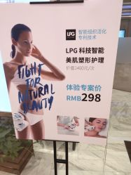 -艾维庭美学SPA