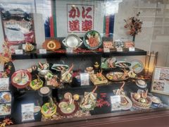 -蟹道乐(道顿堀本店)